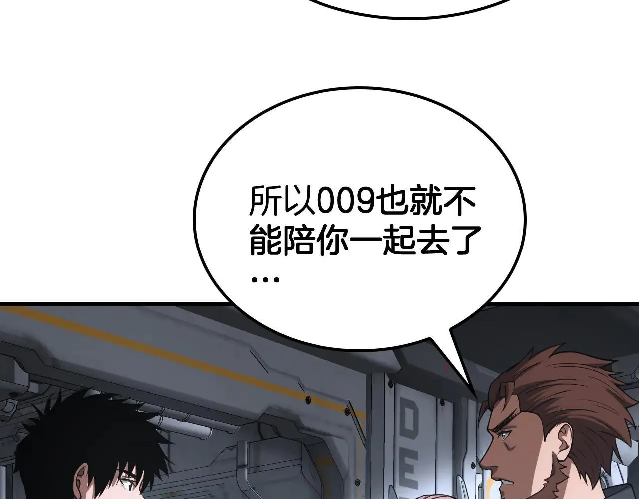 第48话 血债血偿 第70页