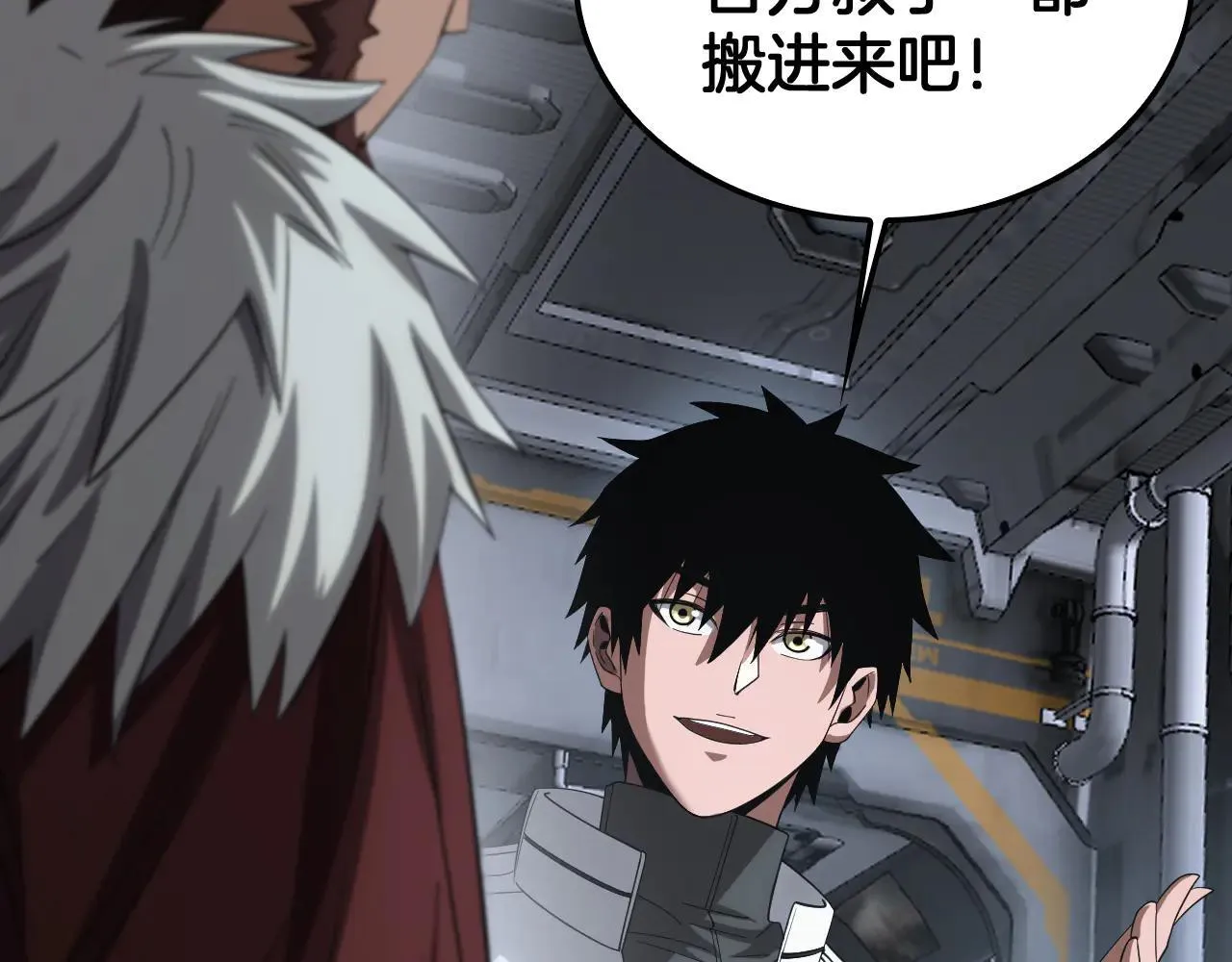 第48话 血债血偿 第85页