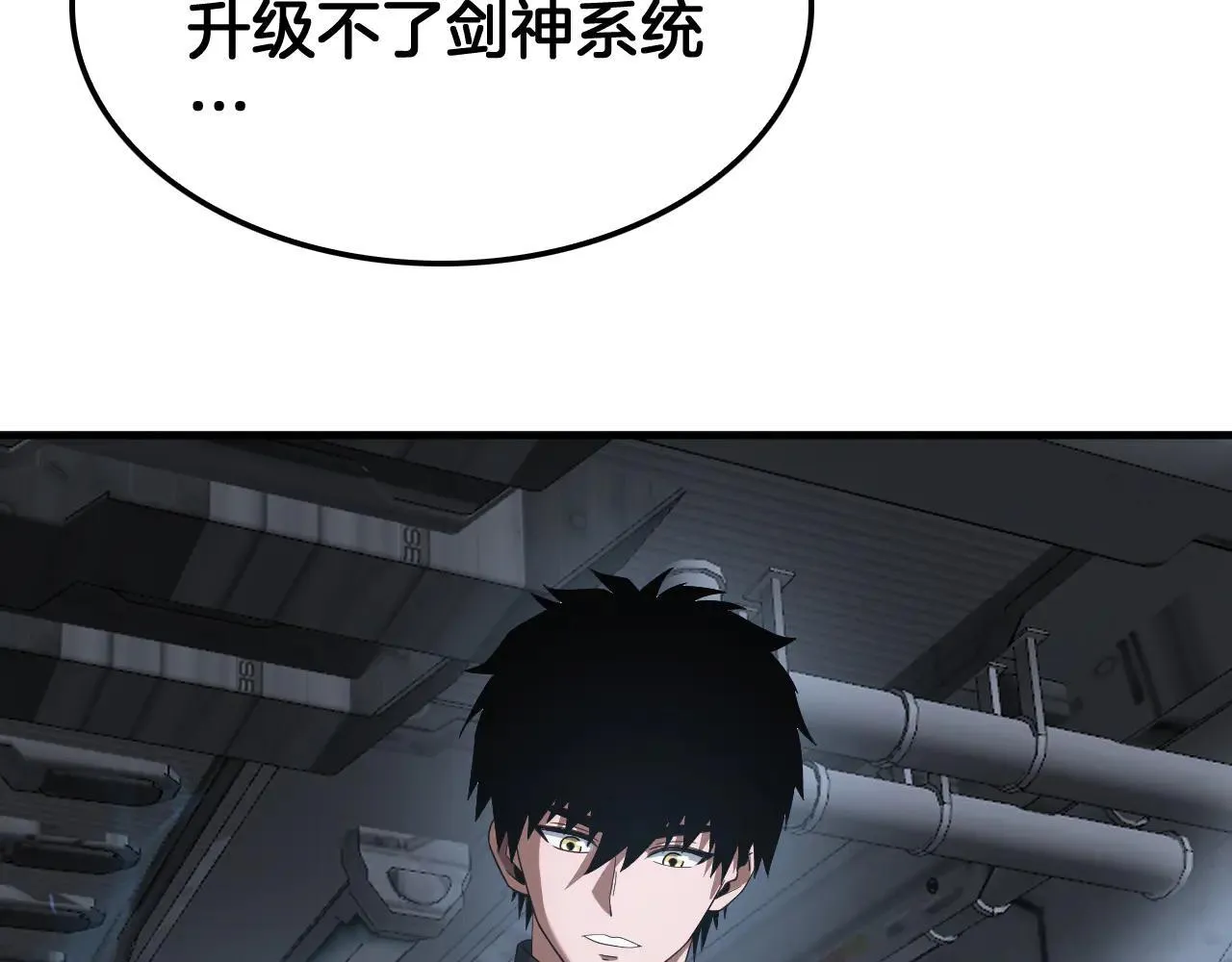 第48话 血债血偿 第89页