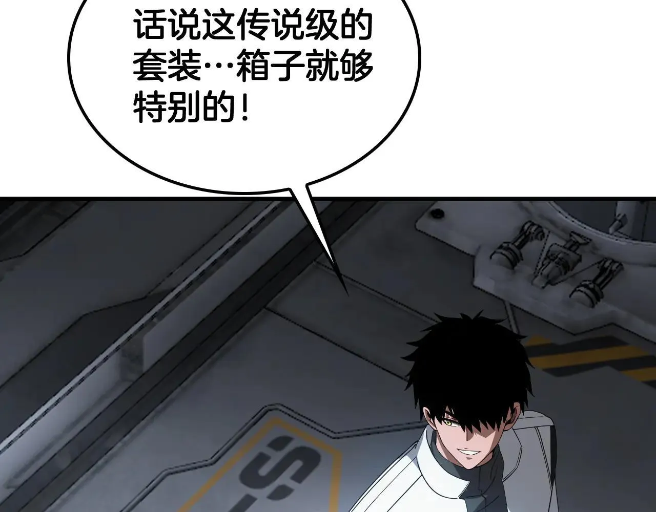 第48话 血债血偿 第93页