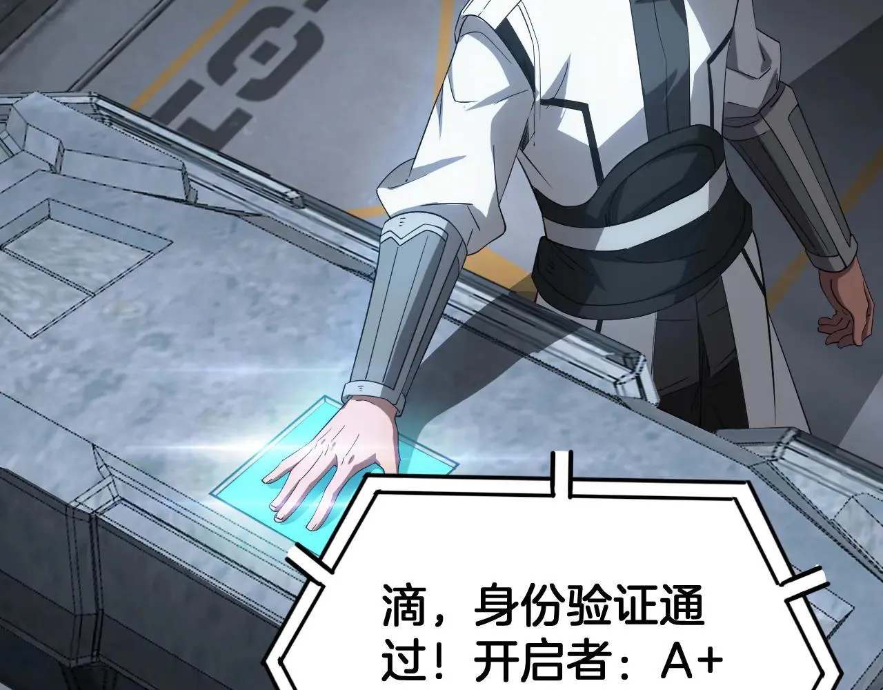 第48话 血债血偿 第94页
