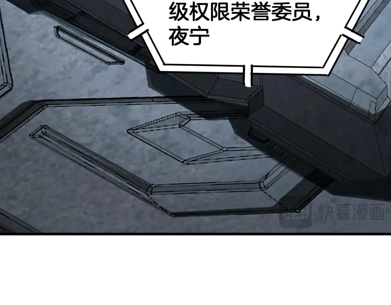 第48话 血债血偿 第95页