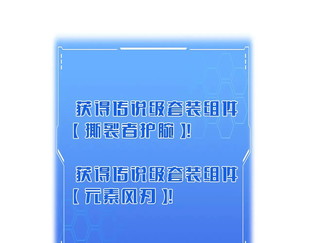 第48话 血债血偿 第96页