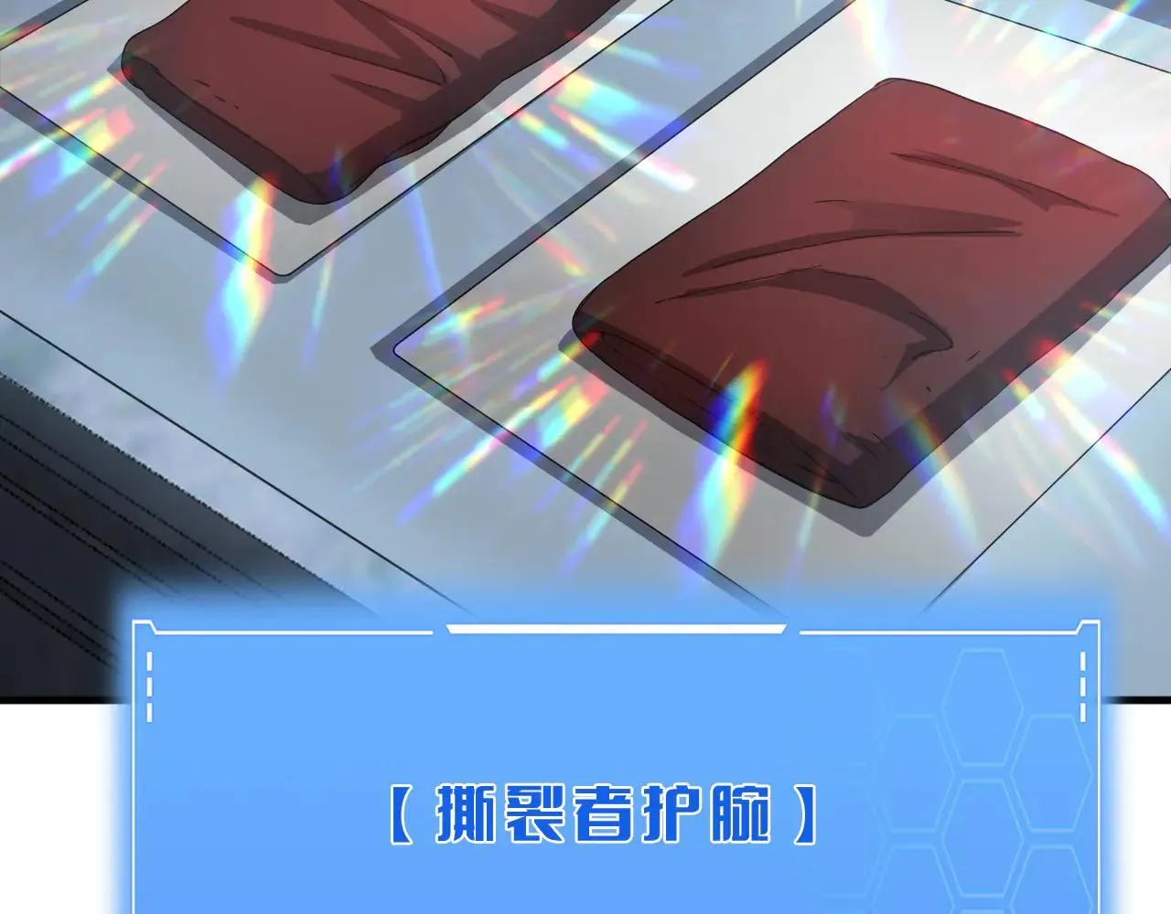 第48话 血债血偿 第98页