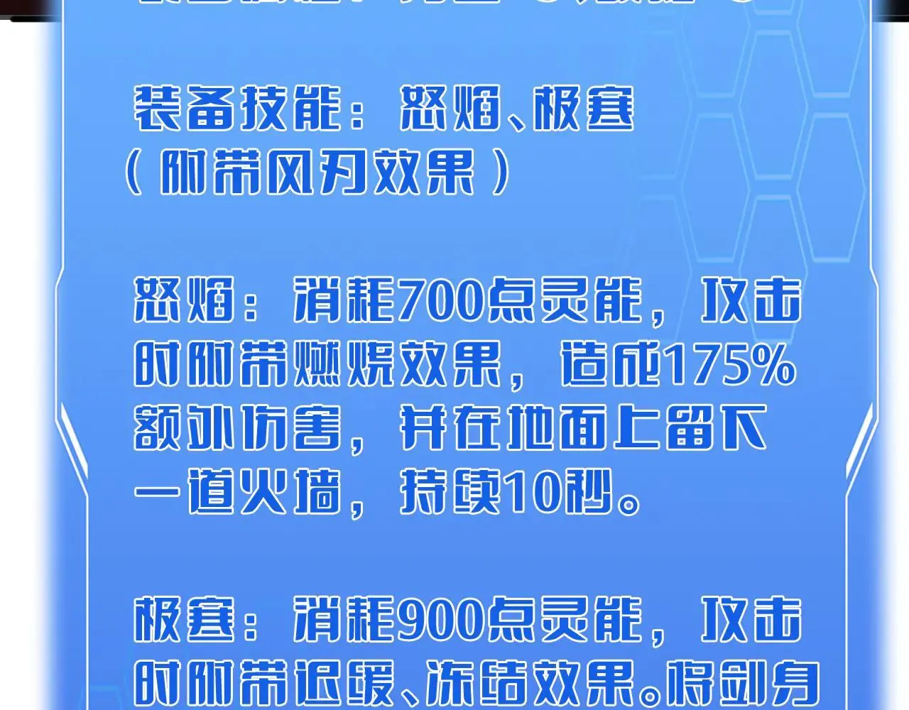 第48话 血债血偿 第102页