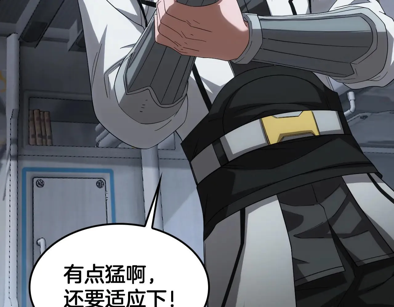 第48话 血债血偿 第105页