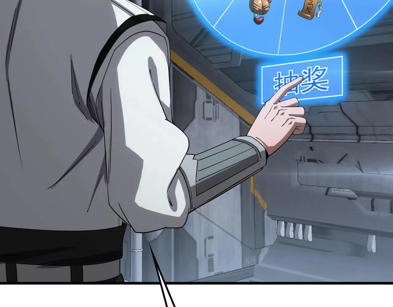 第48话 血债血偿 第118页