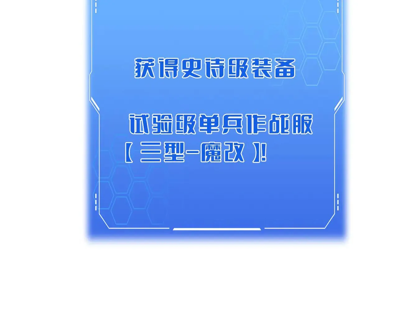 第48话 血债血偿 第125页