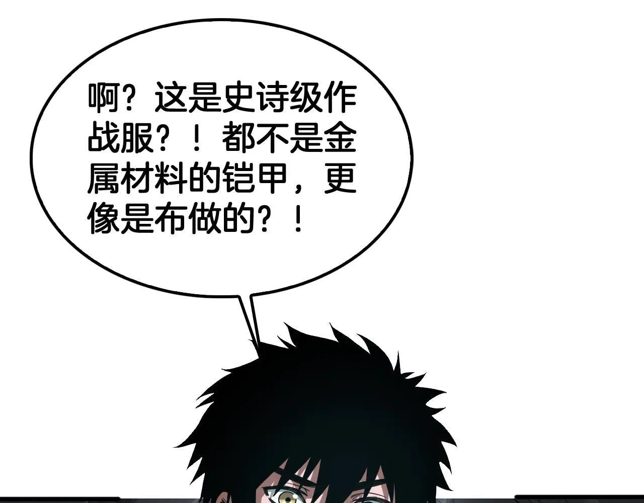 第48话 血债血偿 第127页