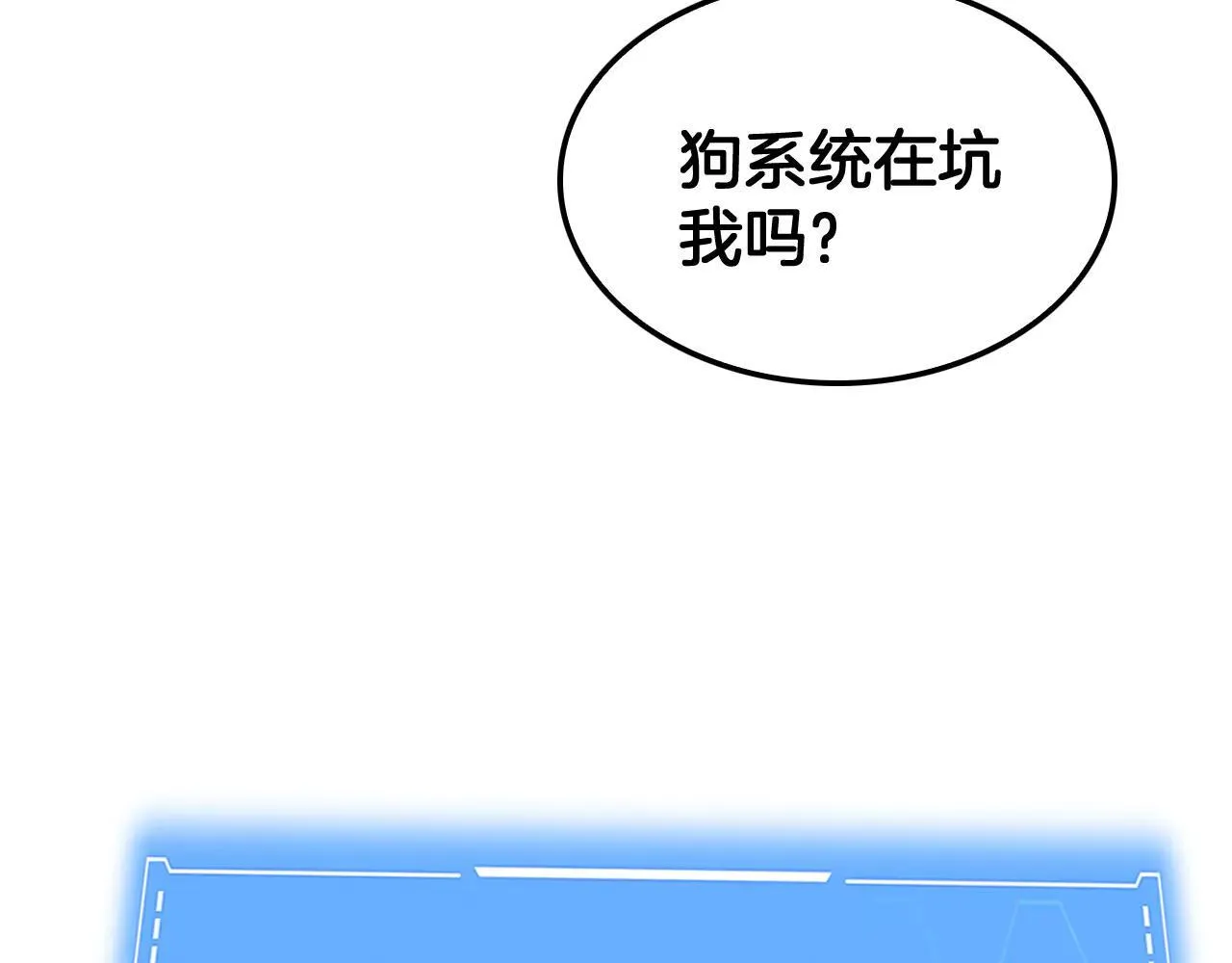 第48话 血债血偿 第129页