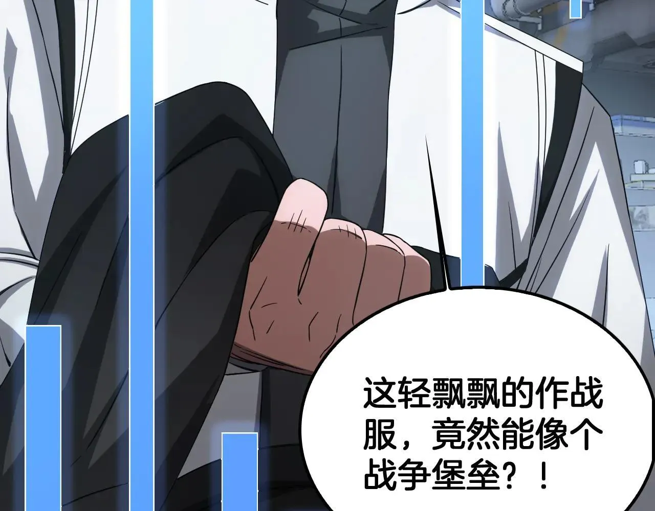 第48话 血债血偿 第132页