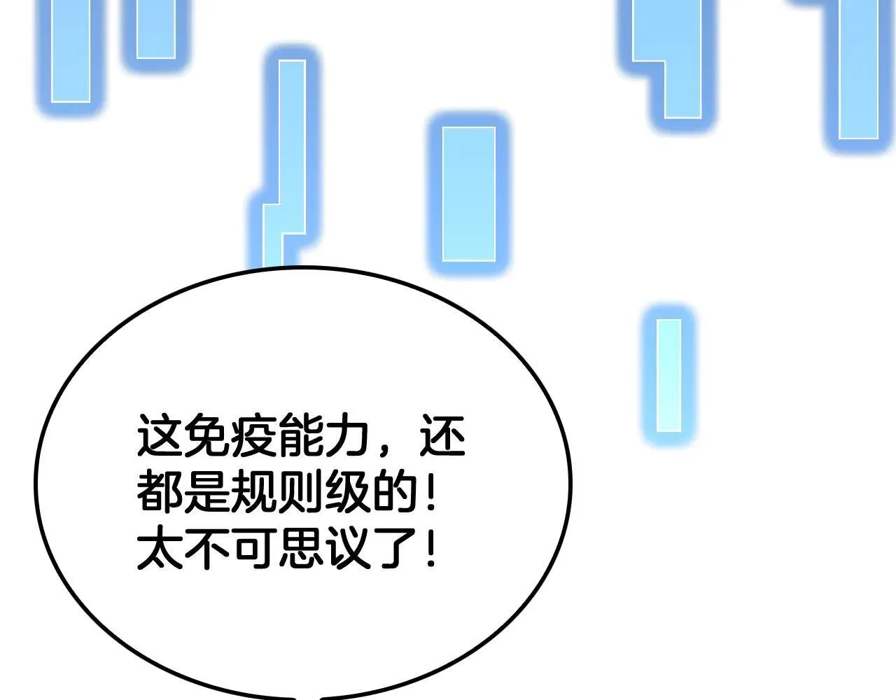 第48话 血债血偿 第134页