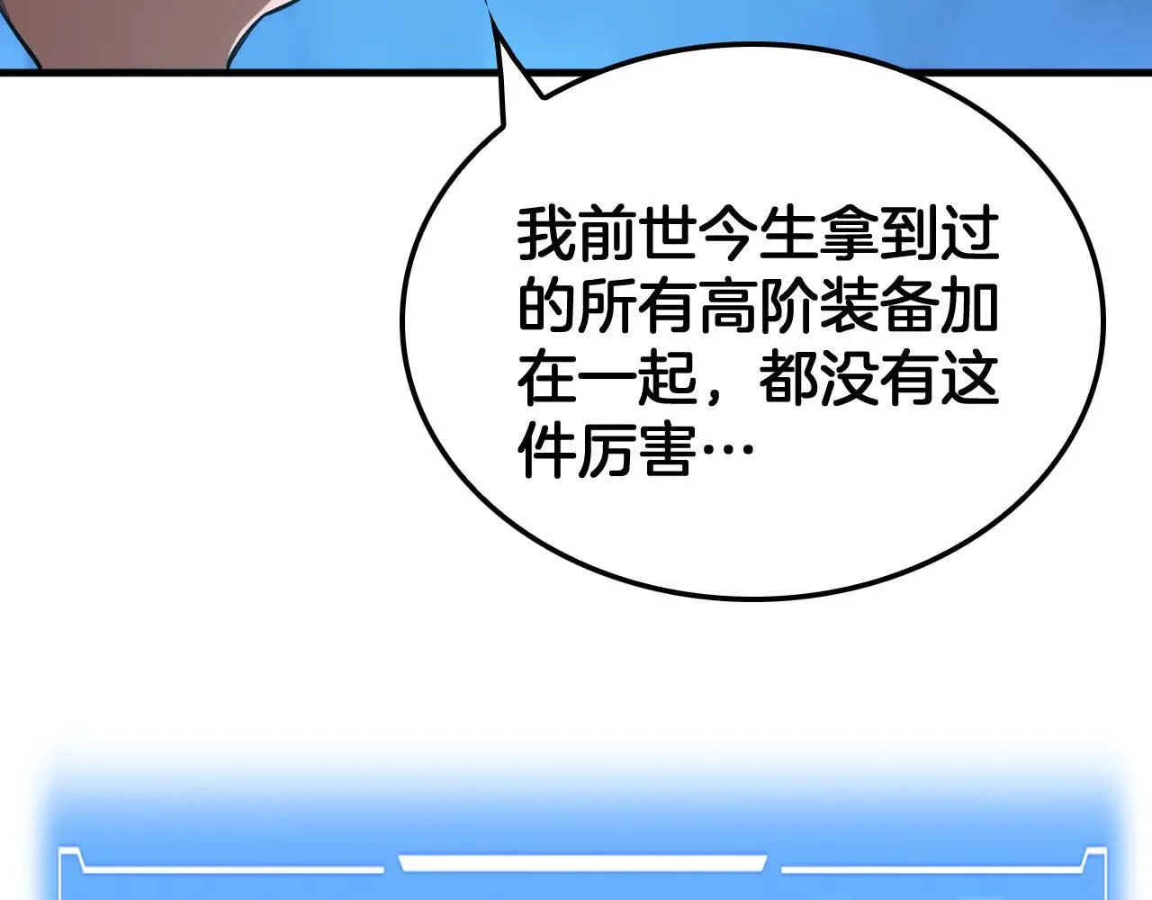 第48话 血债血偿 第136页