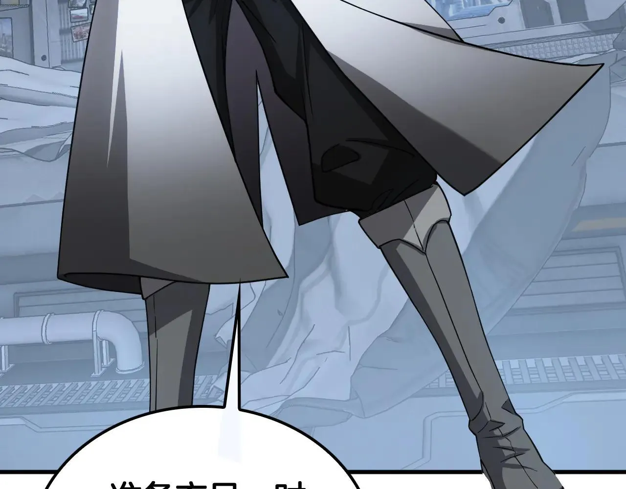 第48话 血债血偿 第145页