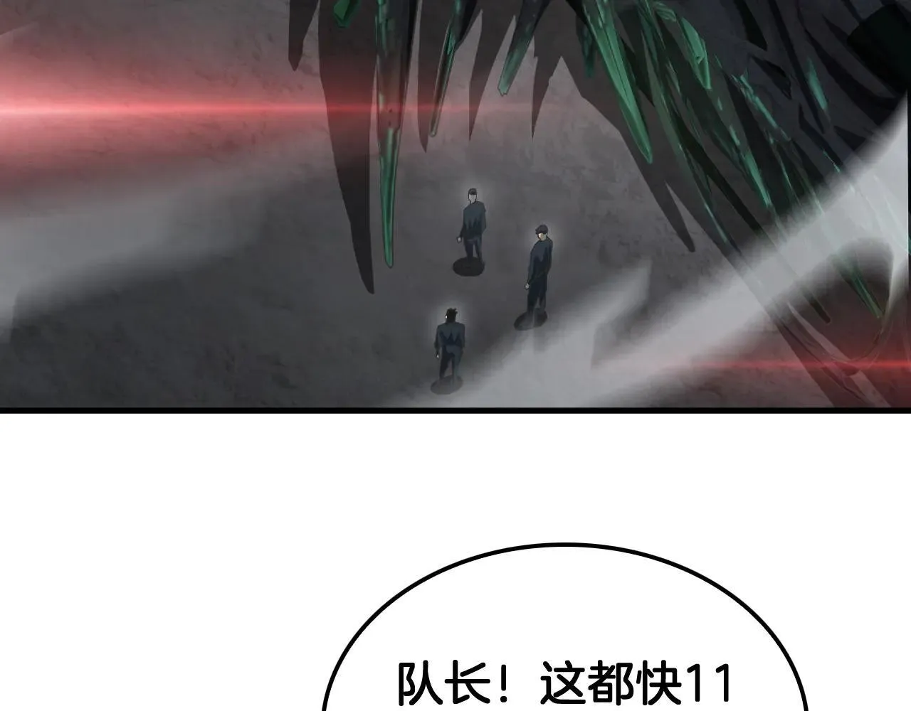 第48话 血债血偿 第149页