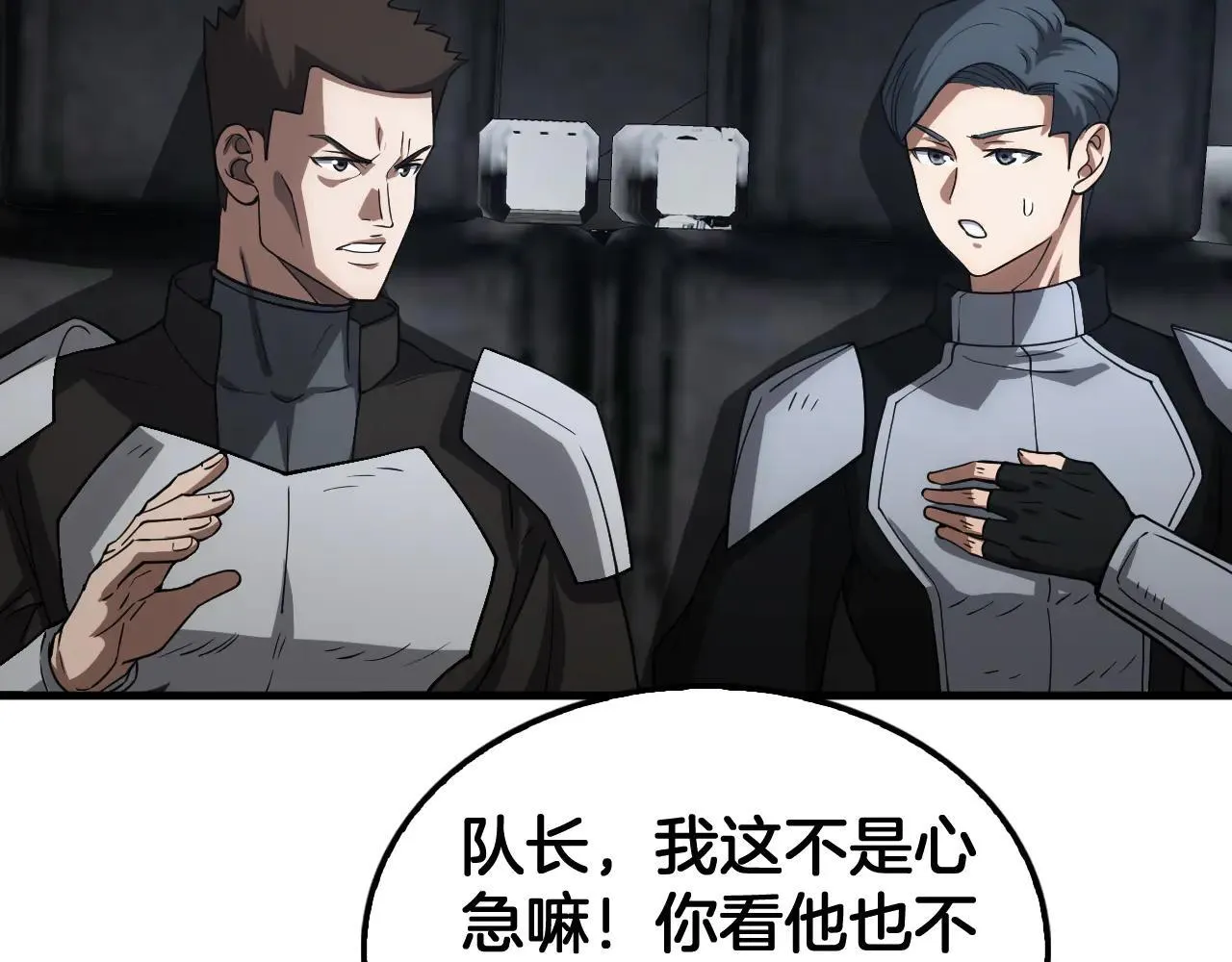 第48话 血债血偿 第153页