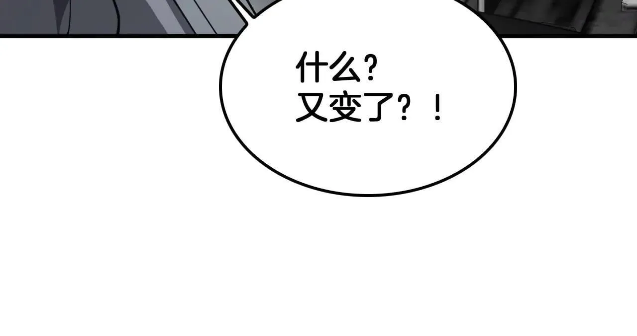 第48话 血债血偿 第157页