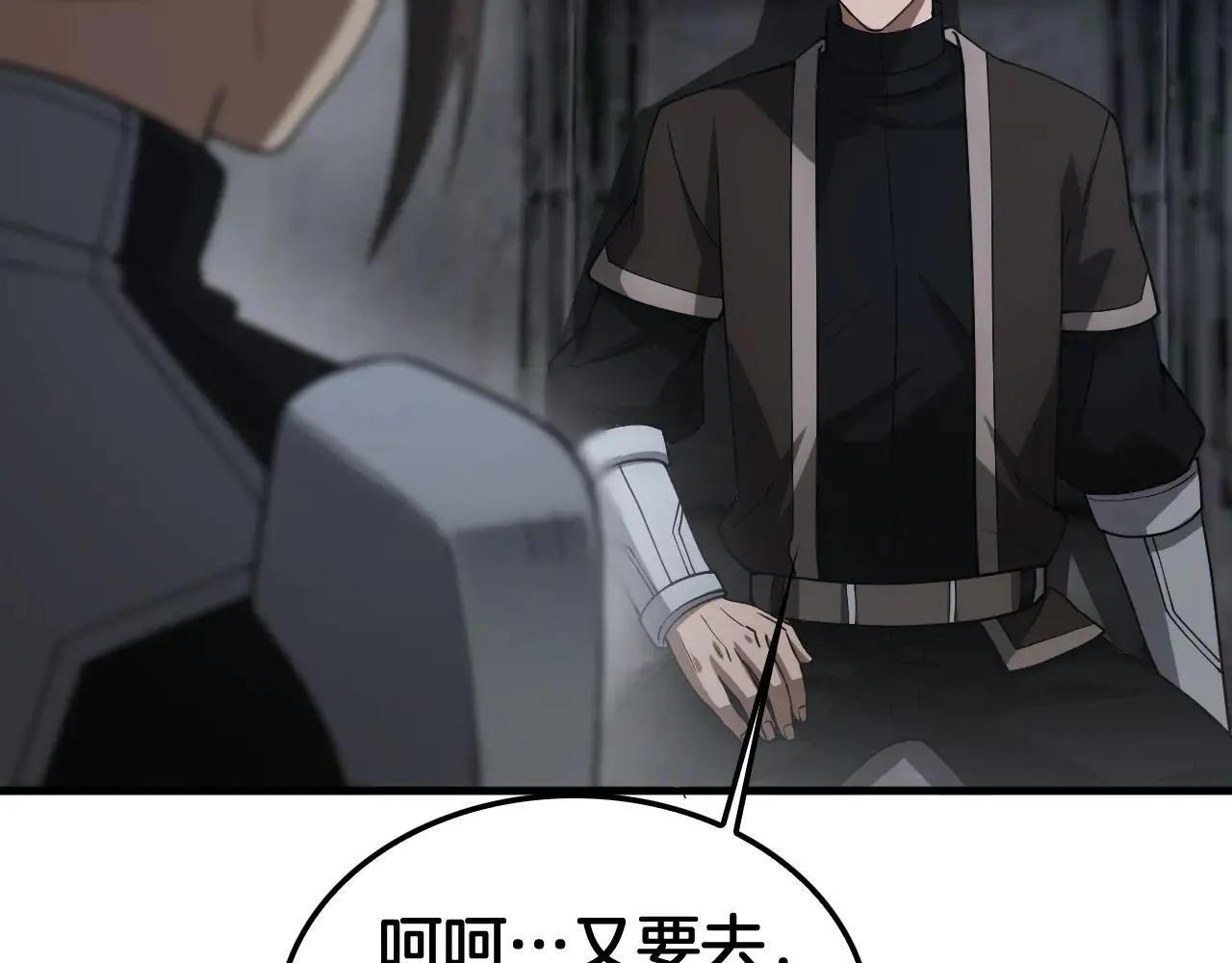 第48话 血债血偿 第159页