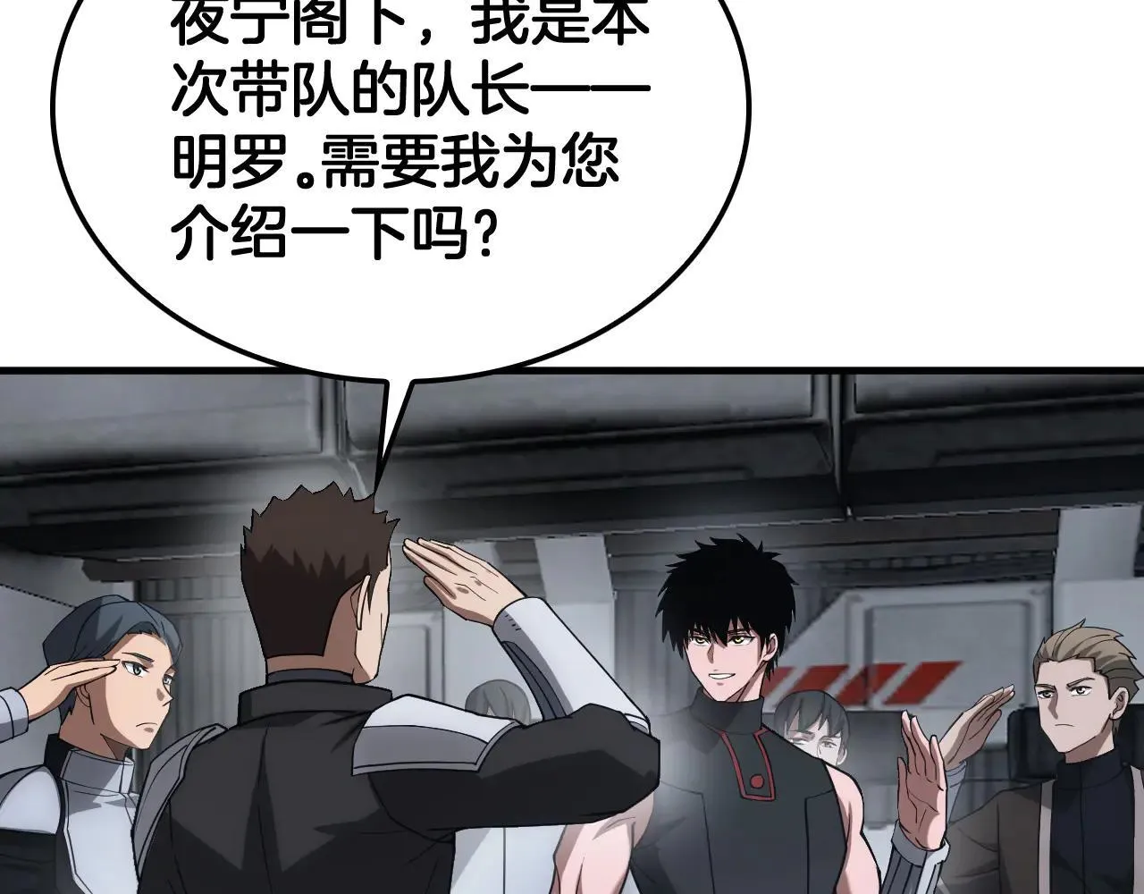 第48话 血债血偿 第166页