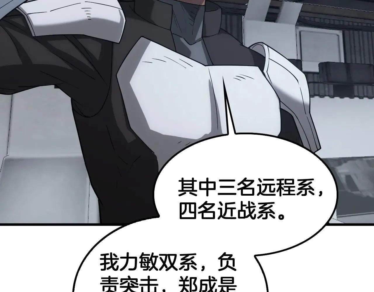 第48话 血债血偿 第169页
