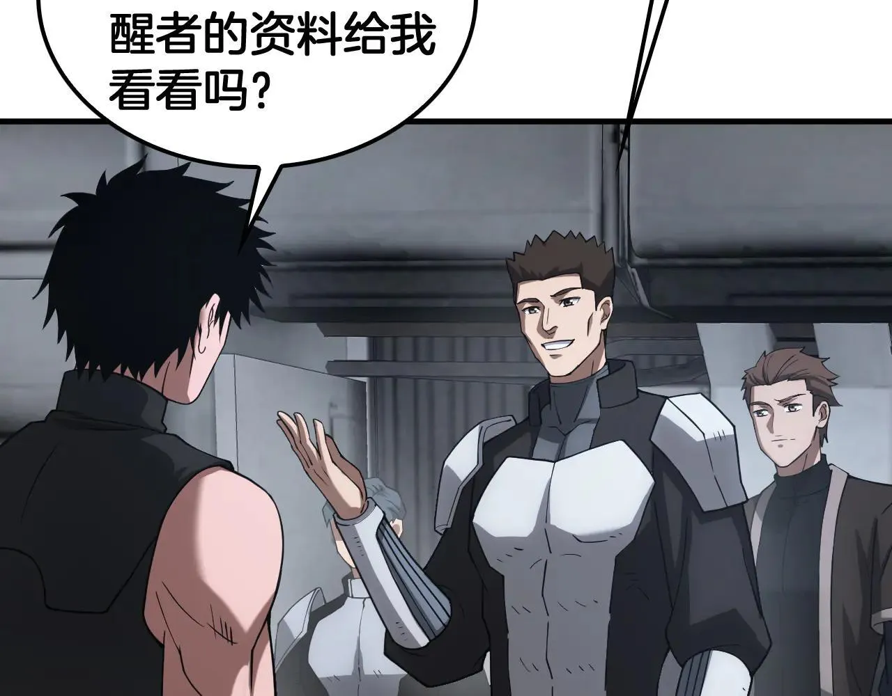 第48话 血债血偿 第171页