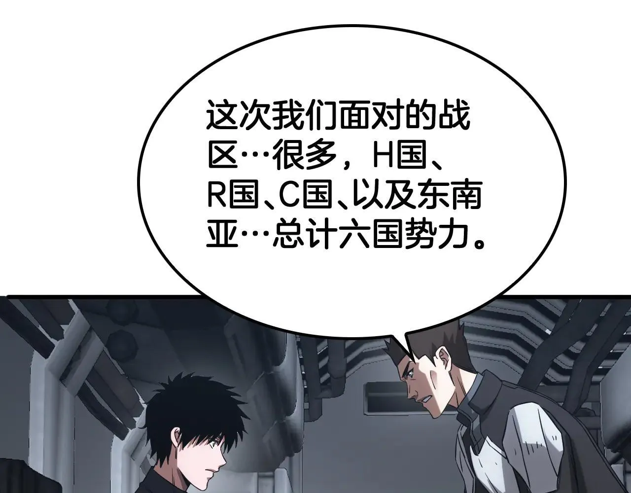第48话 血债血偿 第174页