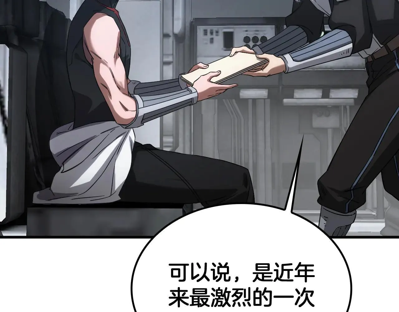 第48话 血债血偿 第175页