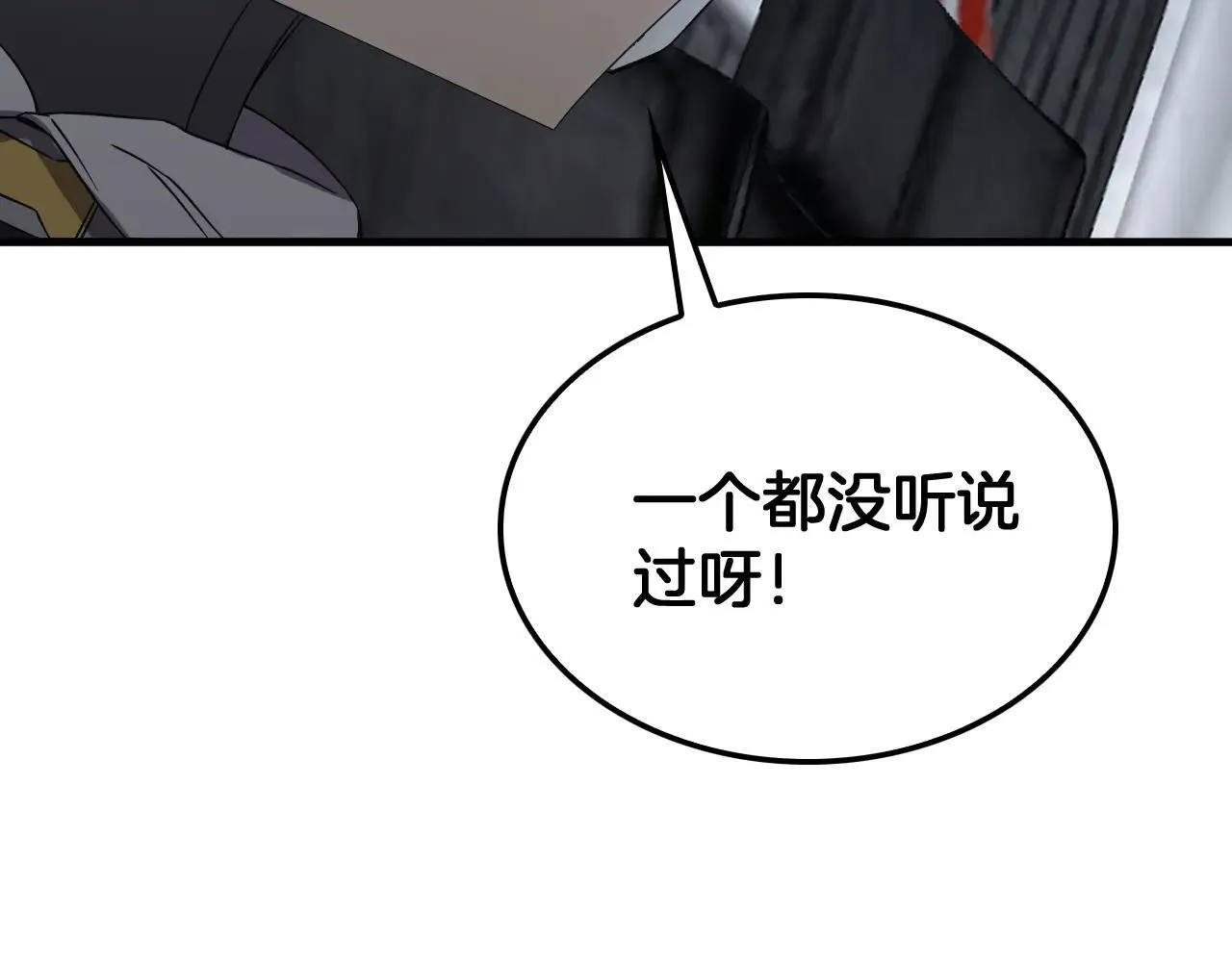 第48话 血债血偿 第178页