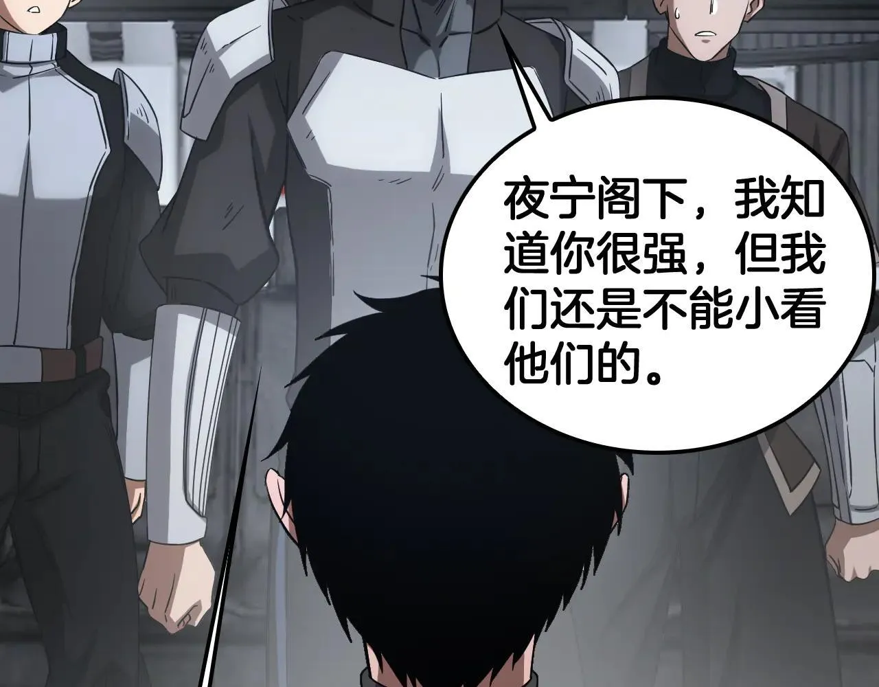 第48话 血债血偿 第180页