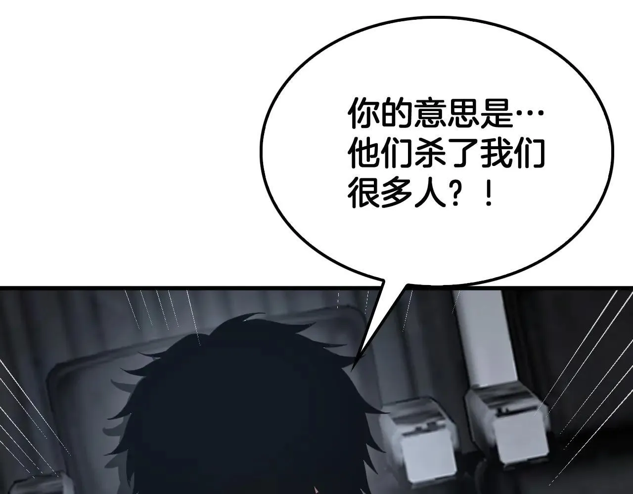 第48话 血债血偿 第182页