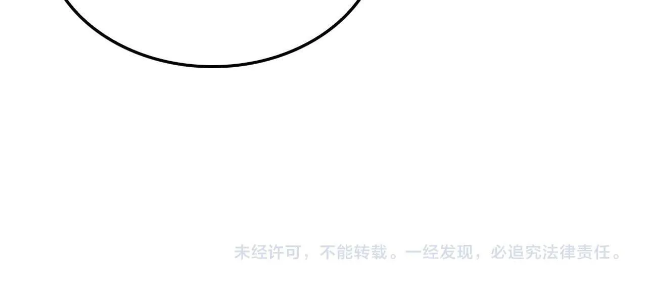 第48话 血债血偿 第185页