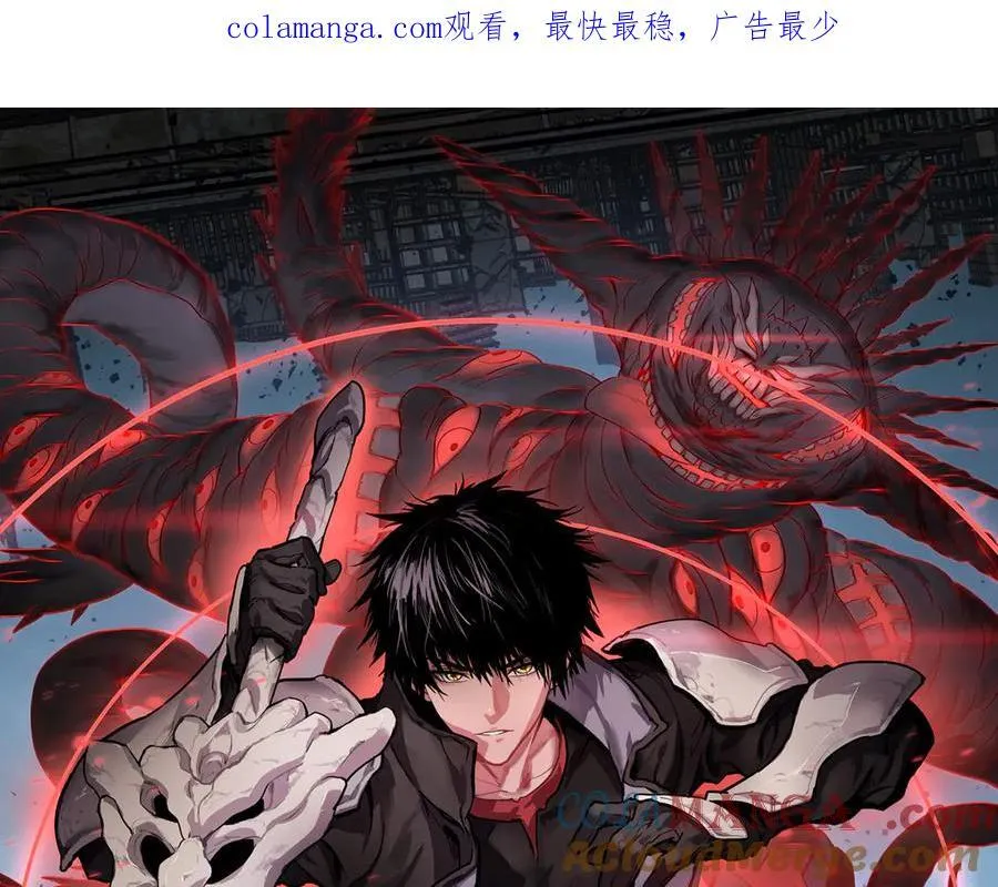 第49话 羞辱对抗 第1页