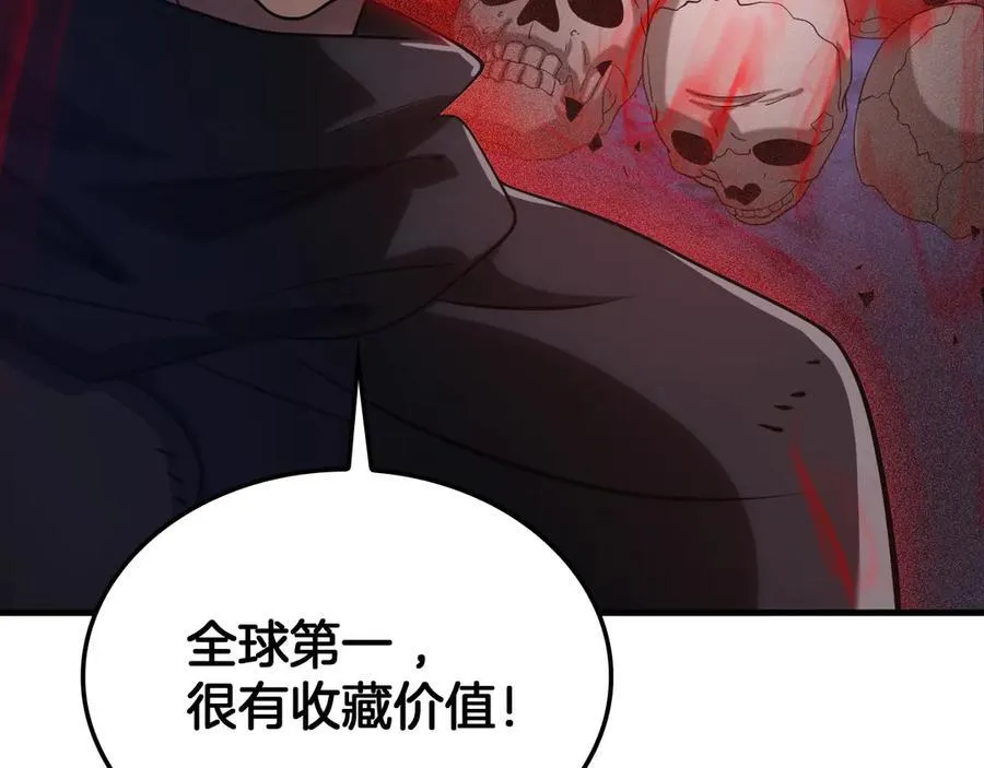 第49话 羞辱对抗 第32页