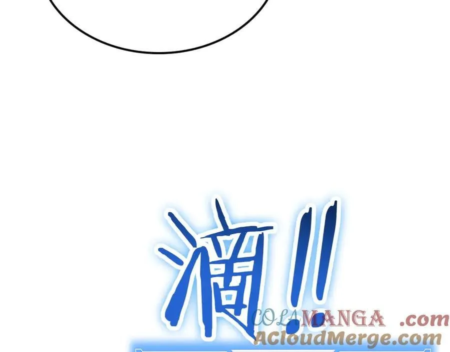 第49话 羞辱对抗 第33页
