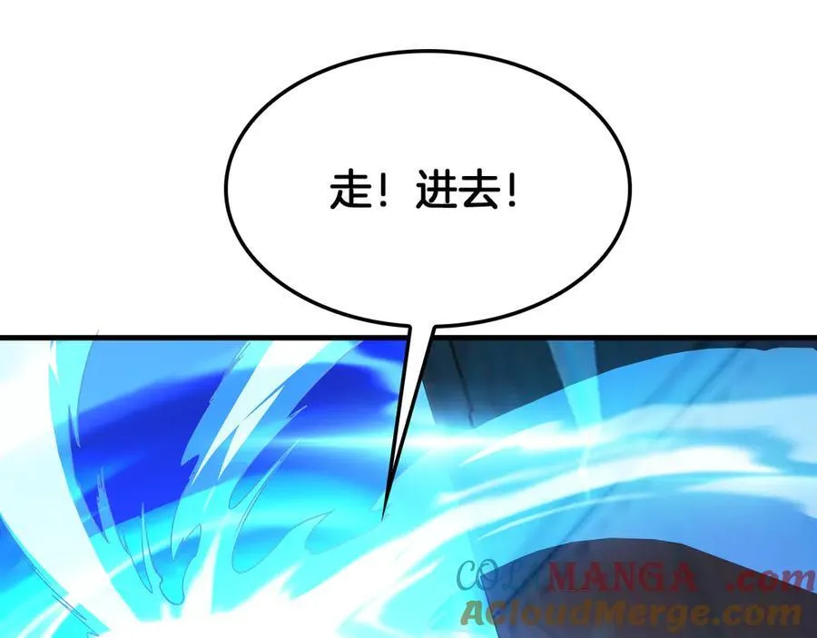 第49话 羞辱对抗 第37页