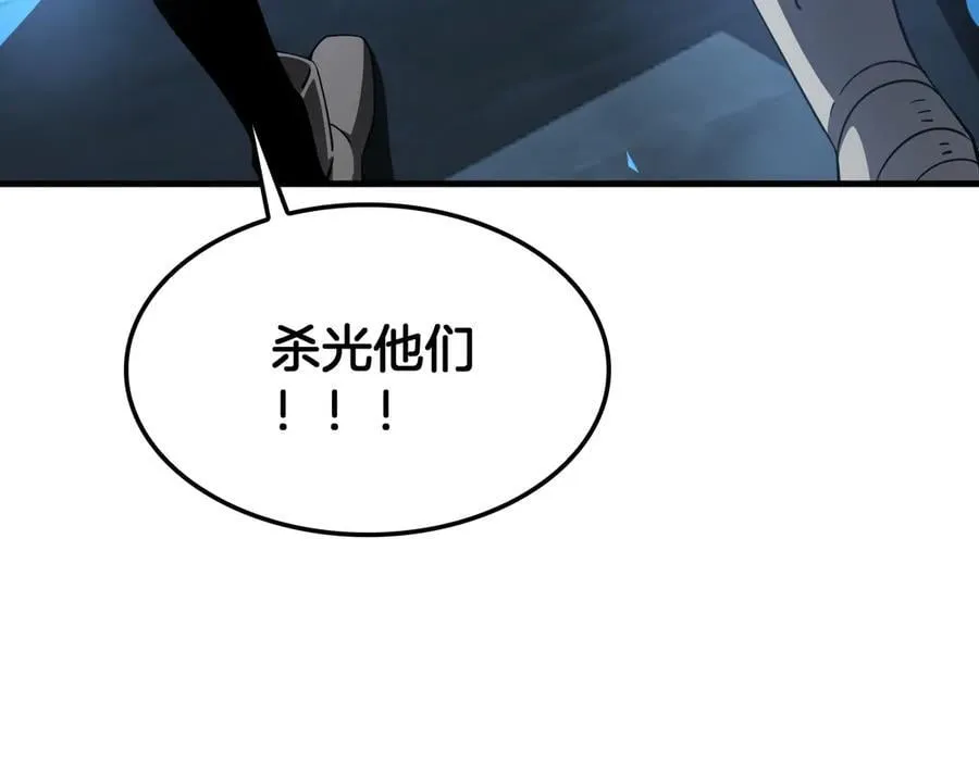 第49话 羞辱对抗 第40页