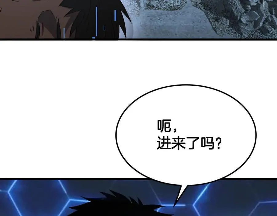 第49话 羞辱对抗 第44页