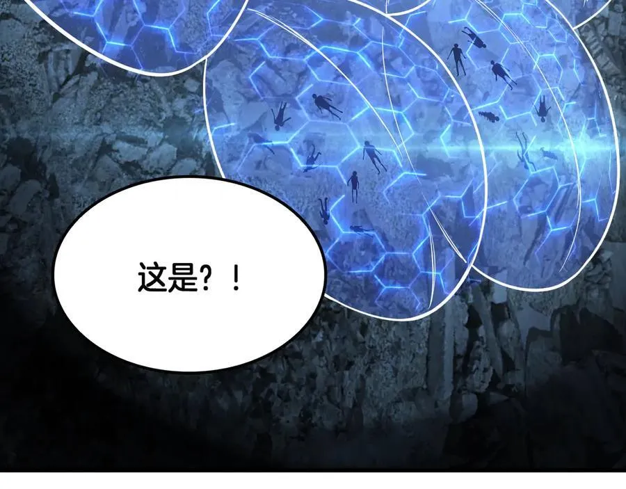 第49话 羞辱对抗 第48页