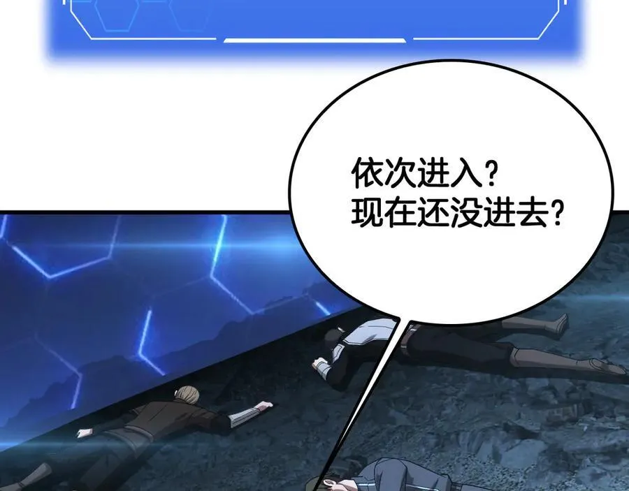 第49话 羞辱对抗 第50页