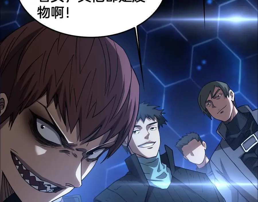 第49话 羞辱对抗 第64页