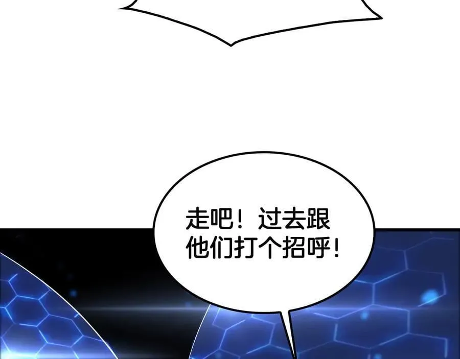 第49话 羞辱对抗 第66页