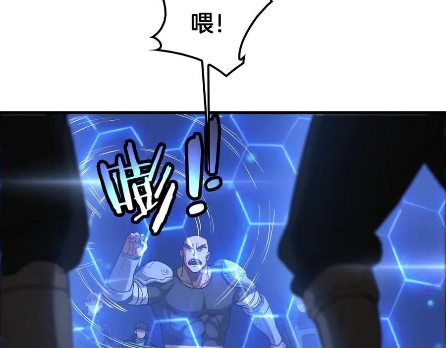 第49话 羞辱对抗 第68页