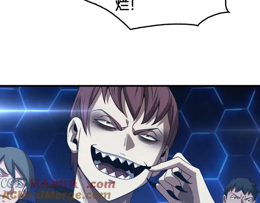 第49话 羞辱对抗 第73页