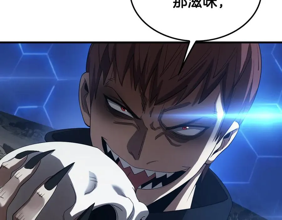 第49话 羞辱对抗 第115页