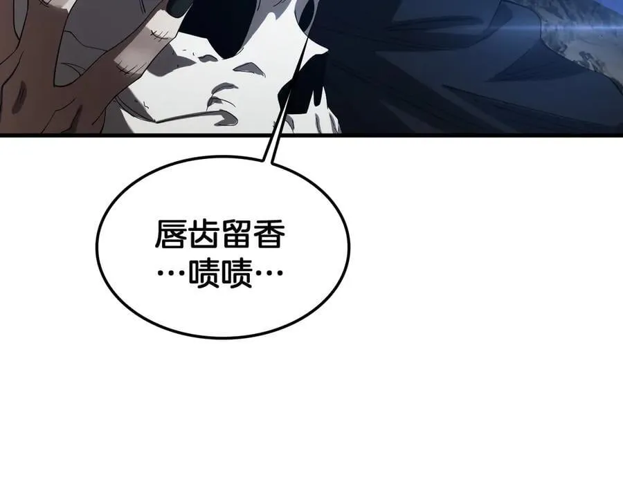 第49话 羞辱对抗 第116页