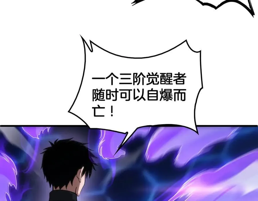第49话 羞辱对抗 第126页