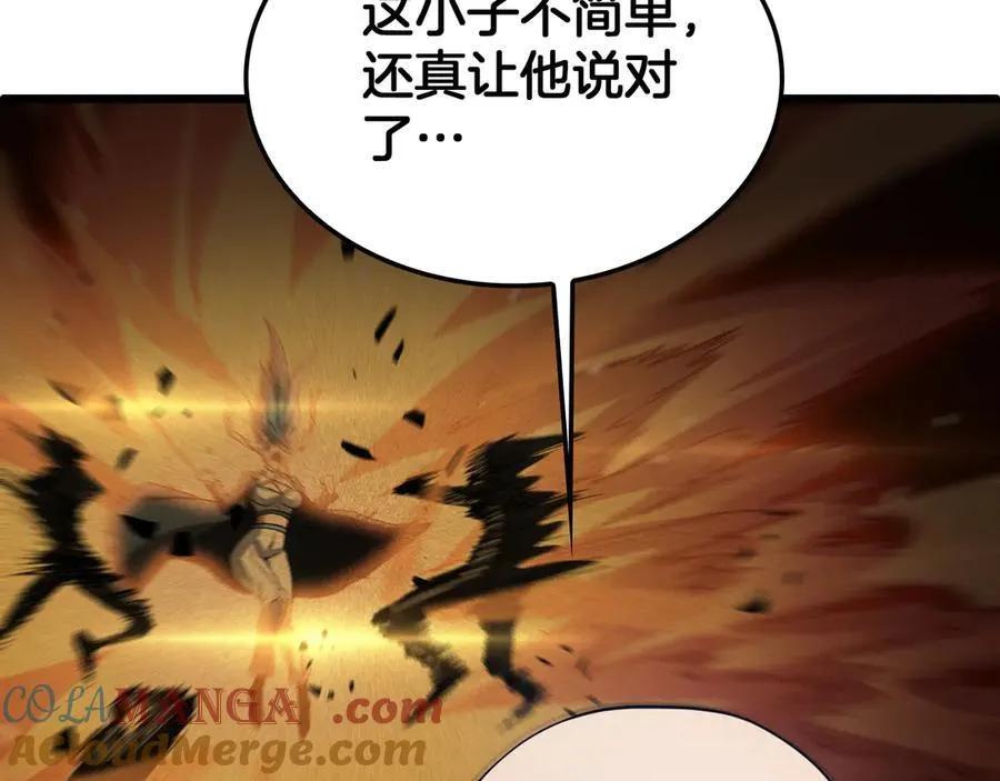第49话 羞辱对抗 第129页