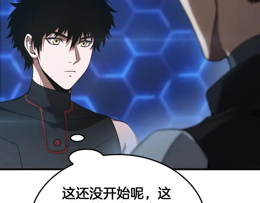第49话 羞辱对抗 第135页