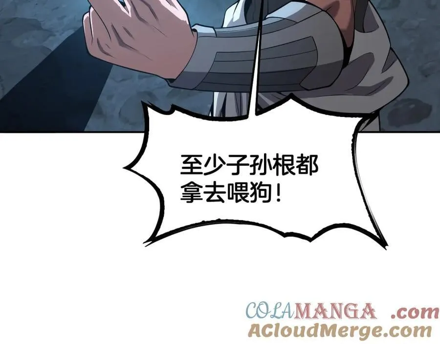 第49话 羞辱对抗 第149页