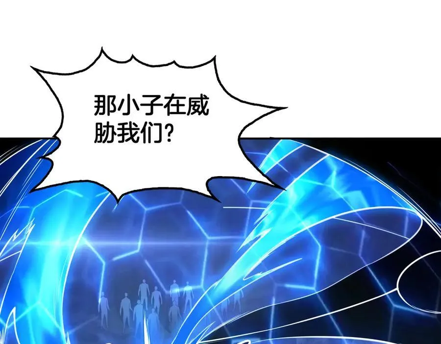第49话 羞辱对抗 第150页